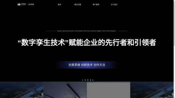 提供智能场景软硬件一体化解决方案-广东中电信息官网