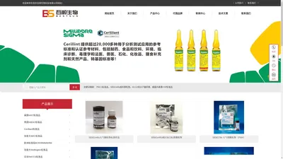 Cerilliant标准品_NRC标准品_NIST标准品_NIBSC标准品代理商-东莞市百顺生物科技有限公司