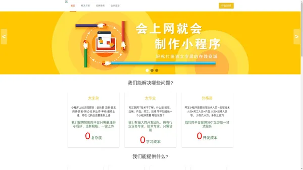 北京尚贤众邦科技有限公司