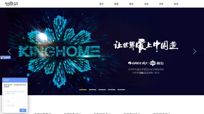 合肥LOGO设计_画册设计_包装设计公司-合肥大可设计顾问有限公司