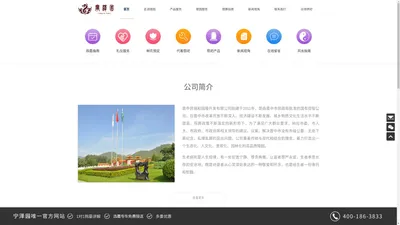 晋中宁泽园公墓 -  Powered by Discuz!