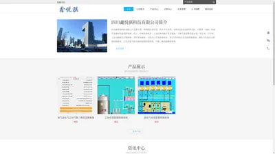 四川鑫悦骐科技有限公司 - Powered by DouPHP