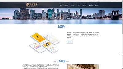首页---恒富盈家-恒富盈家