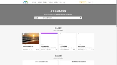 Myland素材商城