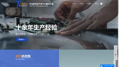 
		金属按钮_金属按钮开关_防水金属按钮-东莞市菲比电子科技有限公司	