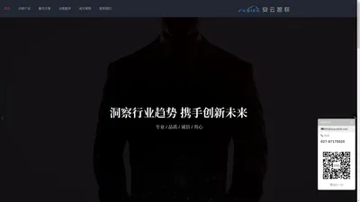 武汉安云智联-Wuhan AnyLink Technology Co., Ltd.