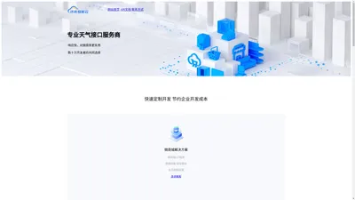 济南易客云网络科技有限公司