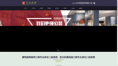 嘉兴工装装修公司_桐乡海宁办公室装修-嘉兴禾派装饰_办公楼,厂房,店面,写字楼装修