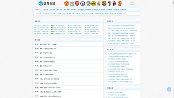 五星直播-JRS低调看直播_足球直播_NBA篮球直播_欧洲杯直播_五星体育直播在线观看