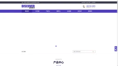 迪斯咖沃(北京)电源科技有限公司,迪斯咖沃,加拿大Discover蓄电池,铅酸蓄电池,电池组配件,电线电缆产品__迪斯咖沃