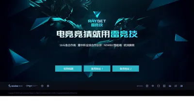 DOTA闪电站，奇谋致胜