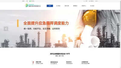 湖南巴图尔科技-专业的政府信息化建设服务商