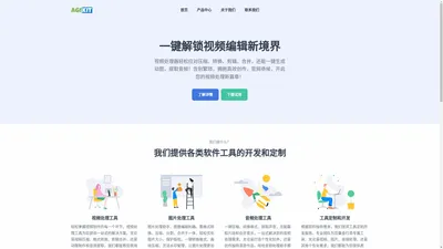 Agikit – 技术让生活更美好