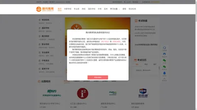 培训机构|中小学辅导|考研培训-路问教育