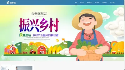 江苏瑞丰信息技术股份有限公司