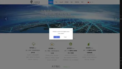 马库信息 Maku Info マク情報—WMS,TMS,OMS,PMS,SCM,仓库管理软件,运输管理软件,智慧物流,冷库管理,冷链物流,冷链运输,园区管理,智慧园区,物流中心,农批市场,智慧农批