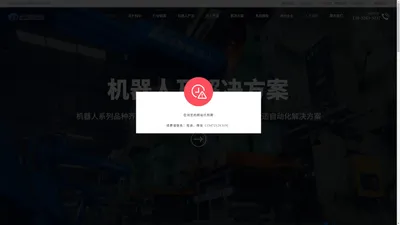 科中控股集团有限公司