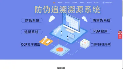 广州时匆科技有限公司官网