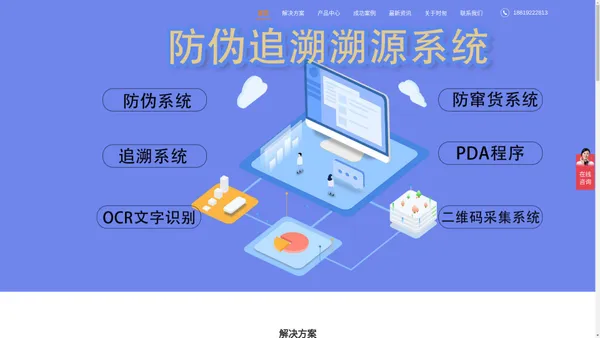 广州时匆科技有限公司官网