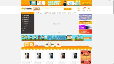 
        香港蘇寧網上商店 HKSUNING.COM
    