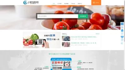 上海昀捷信息技术有限公司 上海昀捷信息技术有限公司