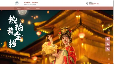 北京写真 - 西安写真 - 亲子写真 - 儿童写真