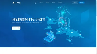 深圳市海豚网络信息科技有限公司