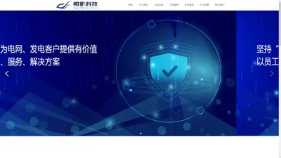 
	河南鲲鹏科技有限公司-鲲鹏科技/河南鲲鹏/网络安全/信息安全/网安/网监/公司网站
