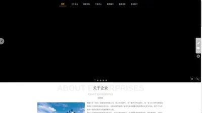 零碳未来（重庆）能源发展有限公司 ，专注相变储能