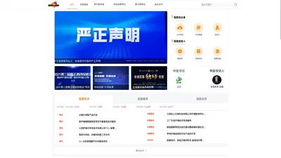 中科心客——创投基金—预见独角兽—科技成果转移转化