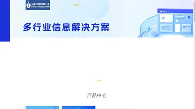 众启创网络科技有限公司-众启创