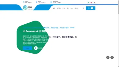 [哈林科技]HLFramework 哈林框架系统 哈林会员管理系统 会员管理软件 会员卡系统 会员系统 异业联盟 门店管理 商家联盟 社区团购 拓客营销-内蒙古哈林网络科技有限公司