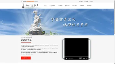 洛阳阳光水世界实业有限公司