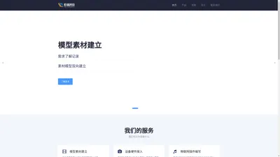 重庆乾端科技有限公司