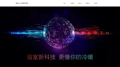 拜勒尼官方网站_浴霸等浴顶电器"以旧换新"集成吊顶行业领导品牌