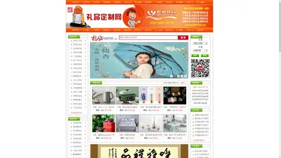 礼品定制网---唯雅礼品/礼品定制/创意礼品/商务礼品/定制礼品/人寿礼品/礼品公司/创意礼品网/奖牌/高端礼品定制/