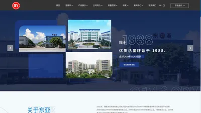 活塞环_活塞套件、密封件制造商_批发商