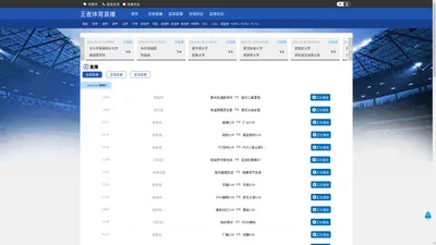 足球在线直播不卡_王者体育NBA直播免费观看无插件_王者体育视频高清直播 - 王者体育直播
