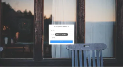 焦作云合网络科技管理后台