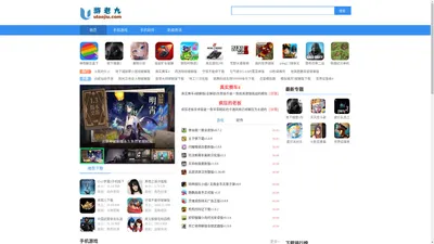 系统下载之家_Win10系统_Win7系统_Win8系统_WinXP系统-游老九