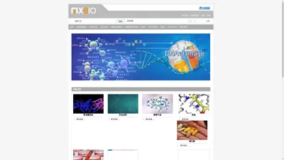 上海明萱生物科技有限公司