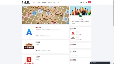 木子的礼 - 礼品行业专业导航-分享免费、小众、国潮、文创、有趣、绿色的礼品