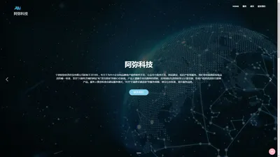 小程序指南_阿弥工作室_阿弥科技_致力于公众号小程序开发_软件制作_网站建设_知识产权