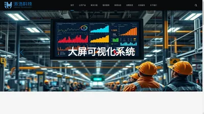 湖南沁浩信息科技有限公司