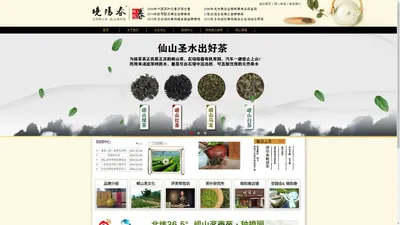 
	晓阳春_崂山绿茶_崂山茶_崂山红茶_崂山茶价格_青岛特产
