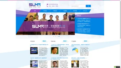 sumr-移动智能行业产品创新、用户体验研究专业平台