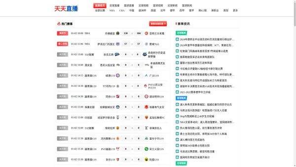 
    
        天天直播|在线无插件足球直播|高清NBA直播|英超直播|欧冠直播|天天体育直播
    
