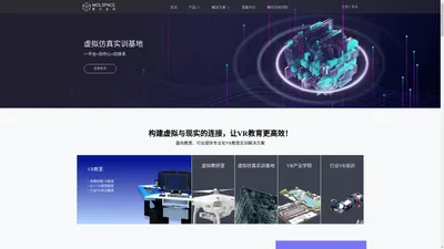 摩尔空间 | VR教育_VR教室——让VR教育更简单