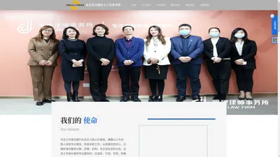 中鼎社会工作事务所，中鼎，社会工作事务所