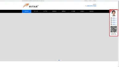 瑞达蓄电池-RITAR电池-瑞达(中国)有限公司官方网站